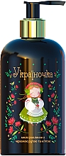 Kup Mydło kosmetyczne Warzywa i mięta - FBT Ukrainoczka
