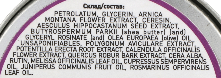 Krem-balsam na żylaki z ekstraktem z kasztanowca - Narodniy tselitel — Zdjęcie N5