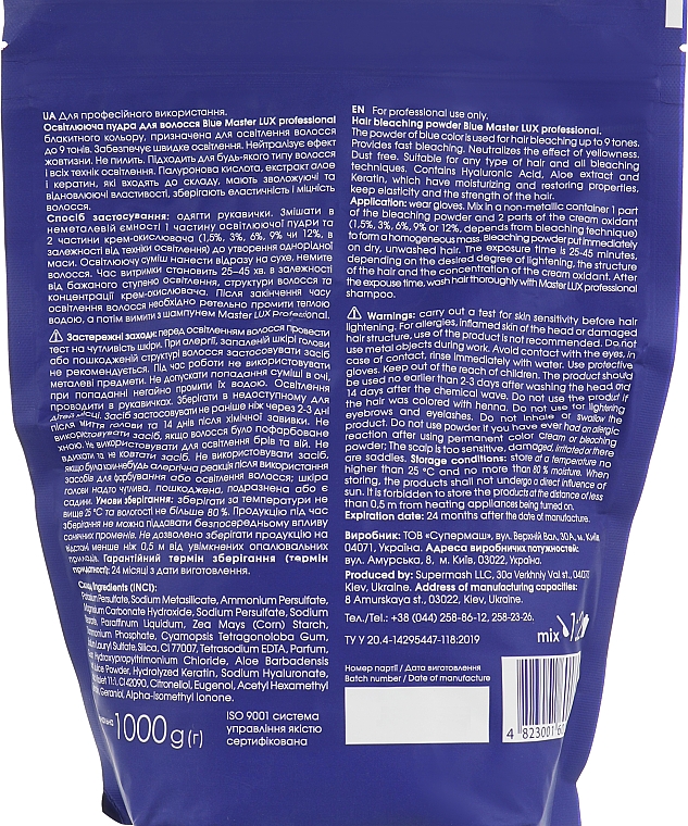 Rozświetlacz do twarzy - Master LUX Professional Blue Hair Bleaching Powder — Zdjęcie N4