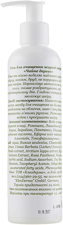 Żel oczyszczający z drzewa herbacianego do cery tłustej - KleoDerma Cleansing Gel Melaleuca Alternifolia — Zdjęcie N2