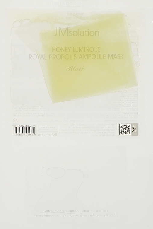 Maska przeciwstarzeniowa z propolisem - JMsolution Honey Luminous Royal Propolis Mask — Zdjęcie N3