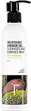Kup Odżywczy żel pod prysznic Awokado i olej migdałowy - Freshly Cosmetics Detox Nourishing Shower Gel