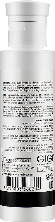 Błotne mydło - Gigi Solar Energy Mud Soapless Soap  — Zdjęcie N2