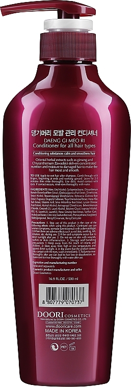 Odżywka do wszystkich rodzajów włosów - Daeng Gi Meo Ri Conditioner — Zdjęcie N2