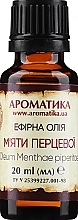 100% naturalny olejek z mięty pieprzowej - Aromatika — Zdjęcie N5