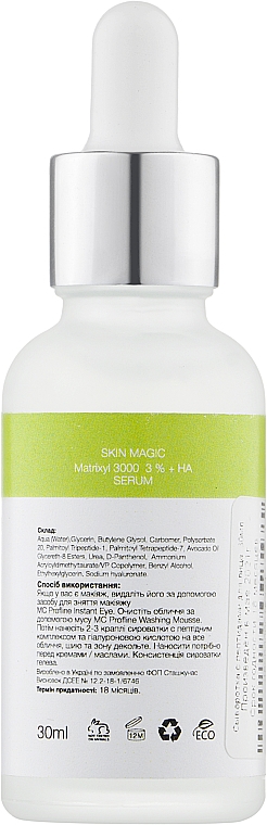 Serum do twarzy z peptydami i kwasem hialuronowym - Miss Claire Skin Magic — Zdjęcie N2