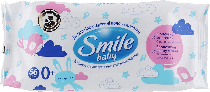 Hipoalergiczne chusteczki dla niemowląt z mlekiem ryżowym, 56 szt. - Smile Ukraine Baby — Zdjęcie N1