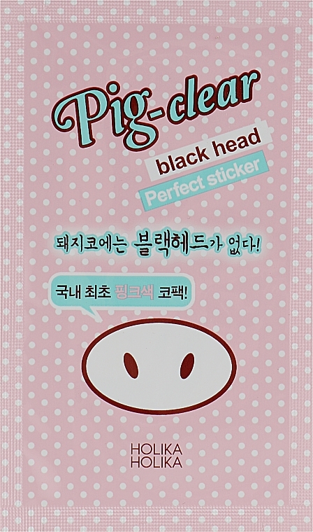 Naklejka niwelująca zaskórniki - Holika Holika Pig-nose Clear Black Head Perfect Sticker — Zdjęcie N1