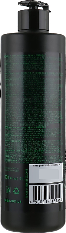 Kremowy żel pod prysznic Szmaragd - Ajoure Emerald Perfumed Shower Gel — Zdjęcie N2