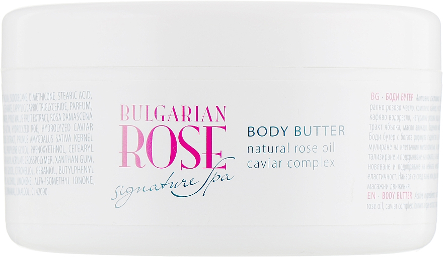 Masło do ciała - Bulgarian Rose Signature Spa Body Butter — Zdjęcie N2