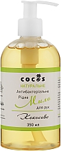 Naturalne antybakteryjne mydło do rąk w płynie Kokos - Cocos — Zdjęcie N1