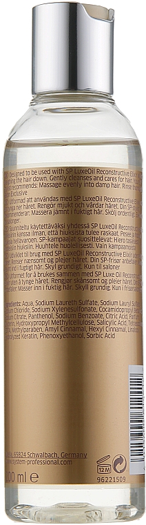 Keratynowy szampon regenerujący do włosów zniszczonych i suchych - Wella SP Luxe Oil Keratin Protect Shampoo — Zdjęcie N2