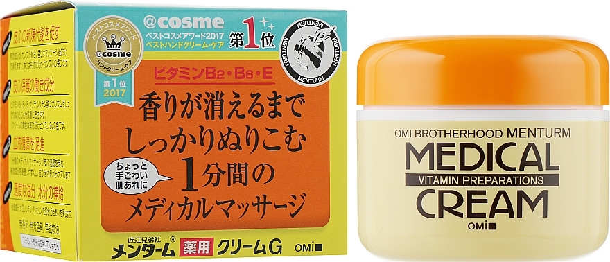Krem zmiękczający do skóry z witaminą B2 i B6 - Omi Brotherhood Menturm Medical Cream G — Zdjęcie N6