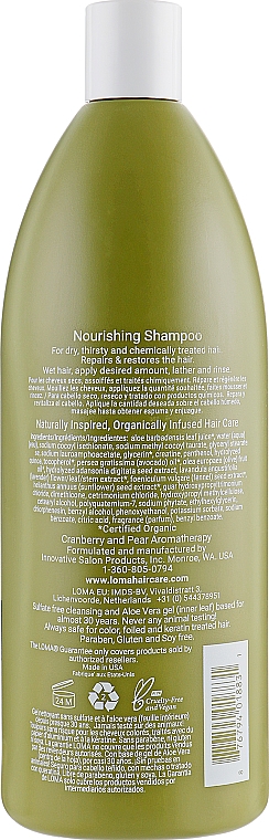 Odżywczy szampon do włosów - Loma Hair Care Nourishing Shampoo — Zdjęcie N4