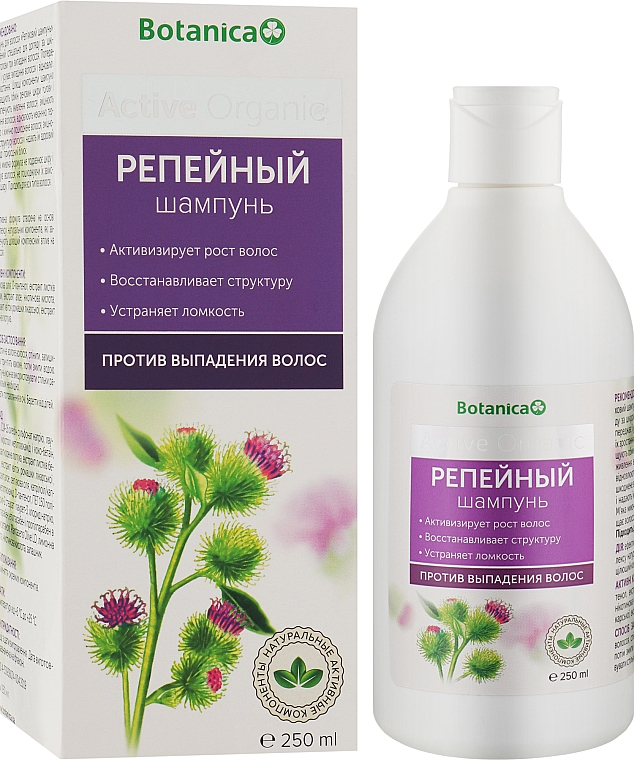 Szampon łopianowy przeciw wypadaniu włosów - Botanica Active Organic — Zdjęcie N2