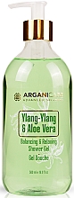 Żel pod prysznic - Arganicare Ylang-Ylang & Aloe Vera Balancing & Relaxing Shower Gel — Zdjęcie N1
