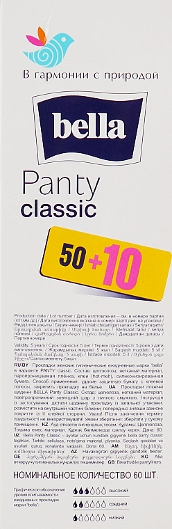 Wkładki higieniczne Panty Classic, 60 szt. - Bella — Zdjęcie N3