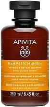 Kup Odżywczy szampon regenerujący do włosów z miodem i keratyną roślinną - Apivita Keratin Repair Nourish & Repair Shampoo with Honey & Plant Keratin