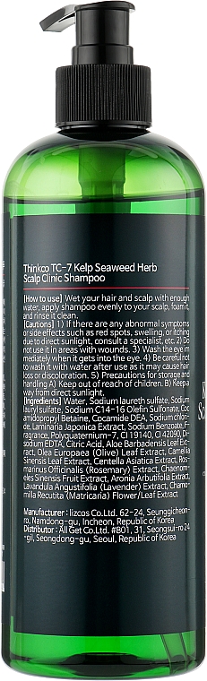 Szampon do włosów przetłuszczających się z ekstraktem z alg - Thinkco TC-7 SeaWeed Herb Scalp Clinic Shampoo — Zdjęcie N2