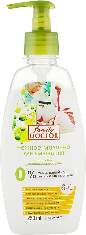 Delikatne mleczko do mycia twarzy do suchej i wrażliwej skóry - Family Doctor — Zdjęcie N2