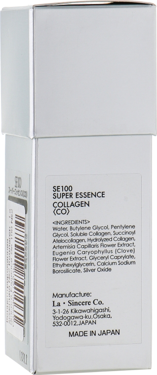 Skoncentrowana esencja N2 Kolagen - La Sincere Essence Se 100 N2 Collagen — Zdjęcie N3