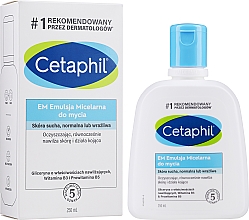 Emulsja micelarna do twarzy i ciała - Cetaphil Gentle Skin Cleanser High Tolerance — Zdjęcie N2
