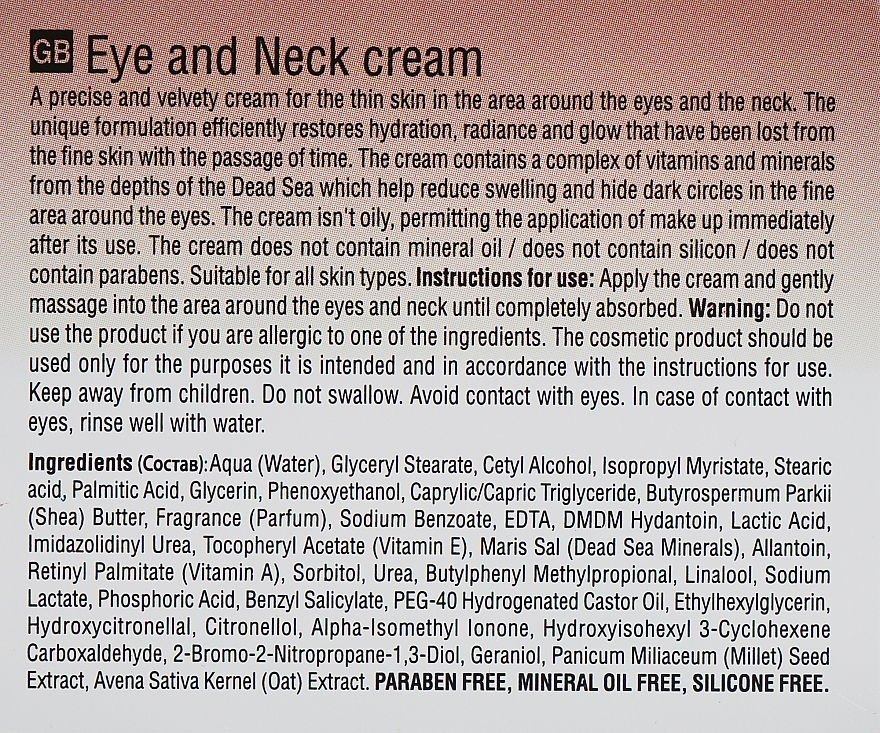 Krem do szyi i skóry wokół oczu - Mon Platin DSM Eye and Neck Cream — Zdjęcie N3