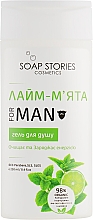 Kup Żel pod prysznic limonkowo-miętowy - Soap Stories Cosmetics