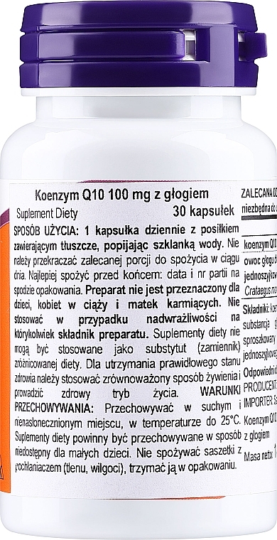 Koenzym Q10 w kapsułkach - Now Foods CoQ10 with Hawthorn Berry — Zdjęcie N2