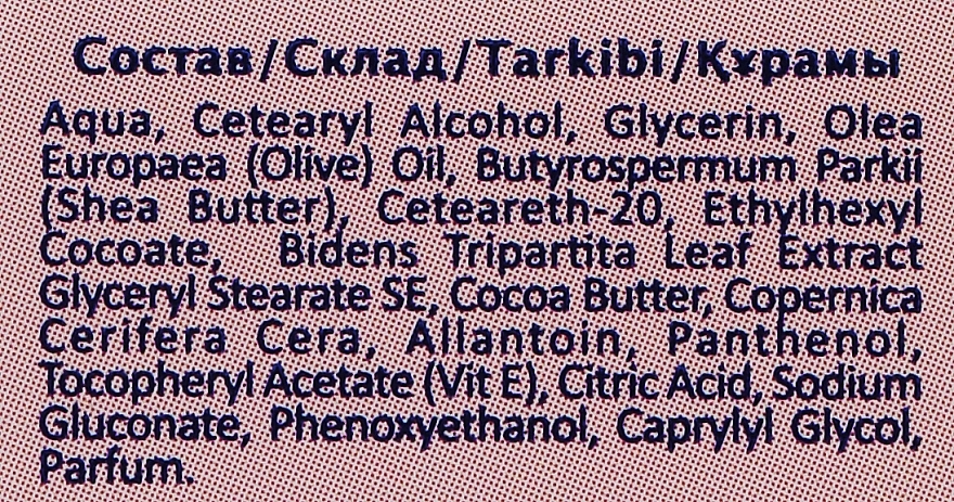 Krem przeciw odparzeniom Propolis + alantoina + d-panthenol - Belle Jardin Bibi dream — Zdjęcie N2