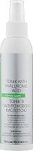 Tonik z kwasem hialuronowym - Green Pharm Cosmetic Hyaluronic Acid Tonic PH 5,5 — Zdjęcie N3