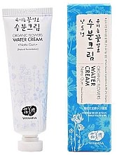 Kup Organiczny krem do twarzy Organiczne kwiaty - Whamisa Organic Flowers Water Cream