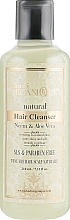 Kup Naturalny szampon ajurwedyjski bez siarczanów Aloe Vera - Khadi Organique Neem&Aloevera Hair Cleanser