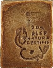 Mydło Aleppo z olejem laurowym 20% - Tadé Pain d'Alep Olive & Laurier 20% Soap — Zdjęcie N2