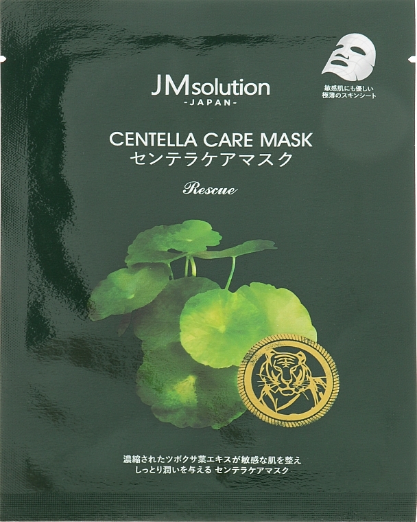 Maseczka do twarzy z wyciągiem z wąkroty azjatyckiej - JMsolution Centella Care Mask — Zdjęcie N1