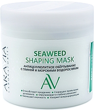 Kup Okład antycellulitowy z gliną i wodorostami - Aravia Laboratories Seaweed Shaping Mask