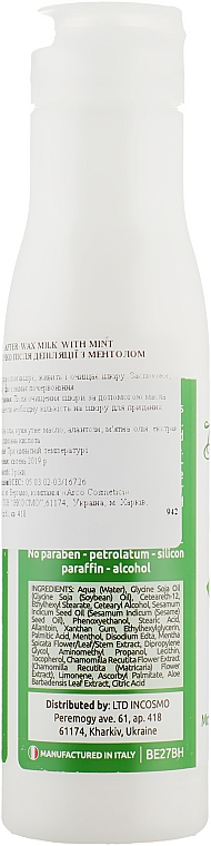 Mleczko po depilacji z mentolem - Beautyhall After-Wax Milk With Menthol — Zdjęcie N2