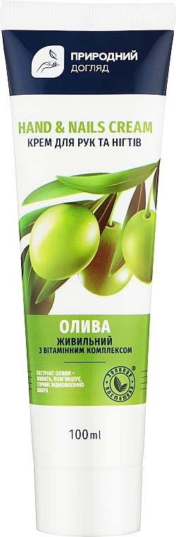 Oliwkowy krem odżywczy do rąk i paznokci - Velta Cosmetic Zelenaya kosmetika