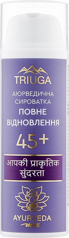 Nawilżające serum do twarzy Pełna regeneracja 45+ - Triuga Ayurveda Serum — Zdjęcie N1