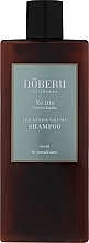 Szampon zwiększający objętość - Noberu Of Sweden №104 Tobacco-Vanilla Thickening Volume Shampoo — Zdjęcie N1