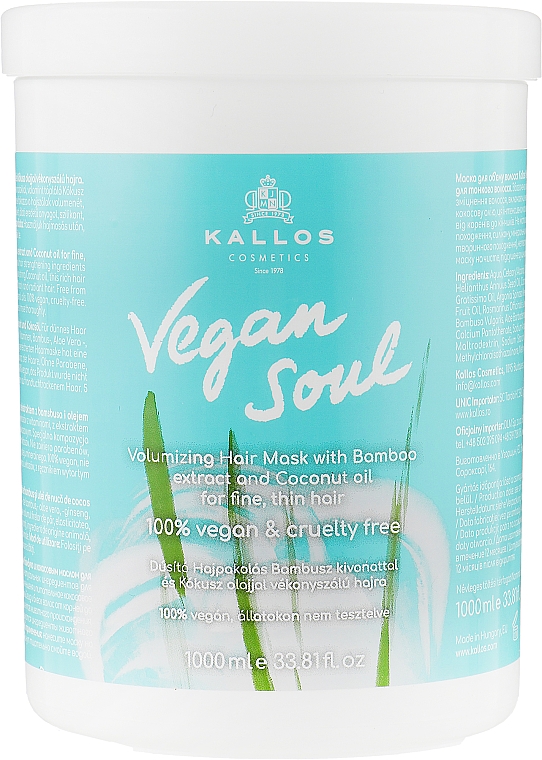 Maska zwiększająca objętość włosów z ekstraktem z bambusa i olejem kokosowym - Kallos Cosmetics KJMN Vegan Soul Volumizing Hair Mask — Zdjęcie N2