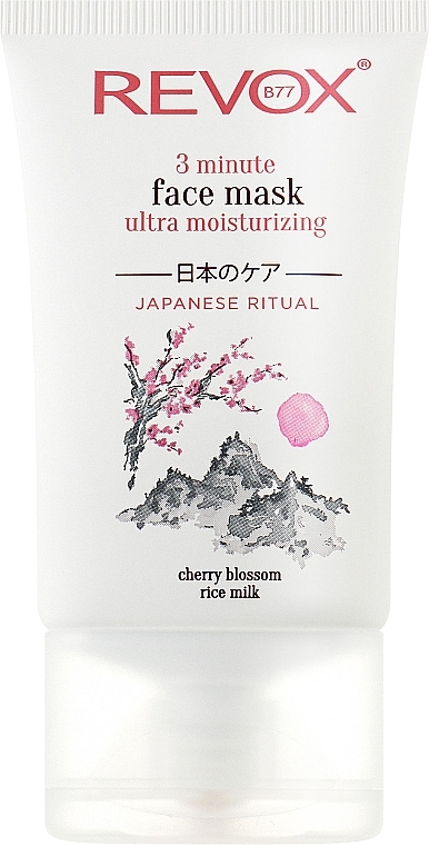 Nawilżająca maseczka do twarzy z olejem z pestek malin, masłem shea i betainą - Revox Japanese Ritual Ultra Moisturizing 3-Minute Face Mask — Zdjęcie N1