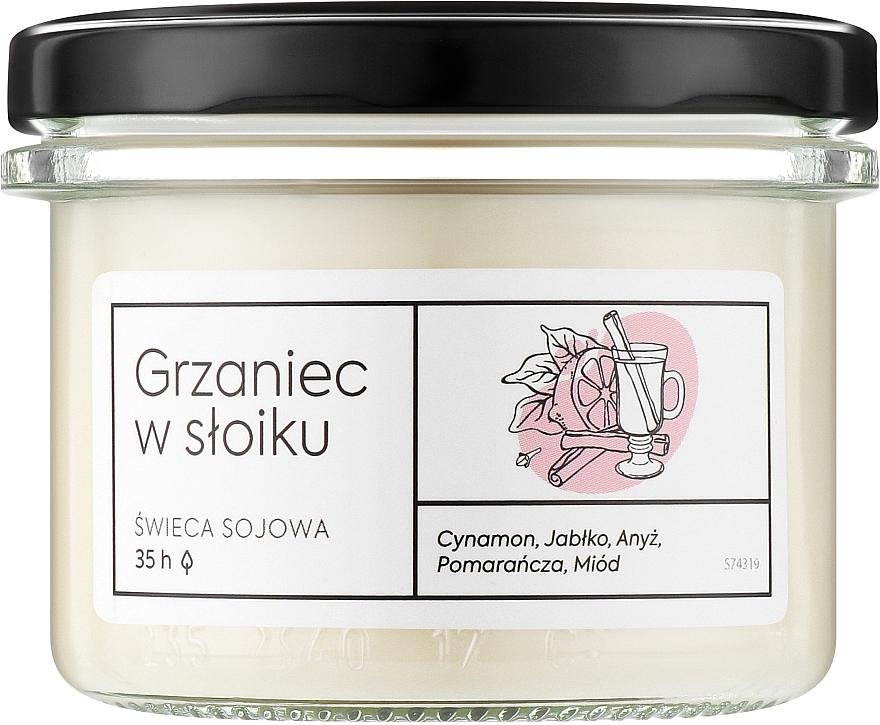 Aroma Home Craft Series Mulled Wine - Świeca zapachowa — Zdjęcie N1