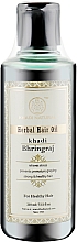 Kup Naturalny olejek do włosów - Khadi Natural Ayurvedic Bhringraj Herbal Hair Oil