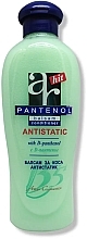Odżywka do włosów o działaniu antystatycznym - Aries Cosmetics Pantenol Antistatic Hair Conditioner — Zdjęcie N1