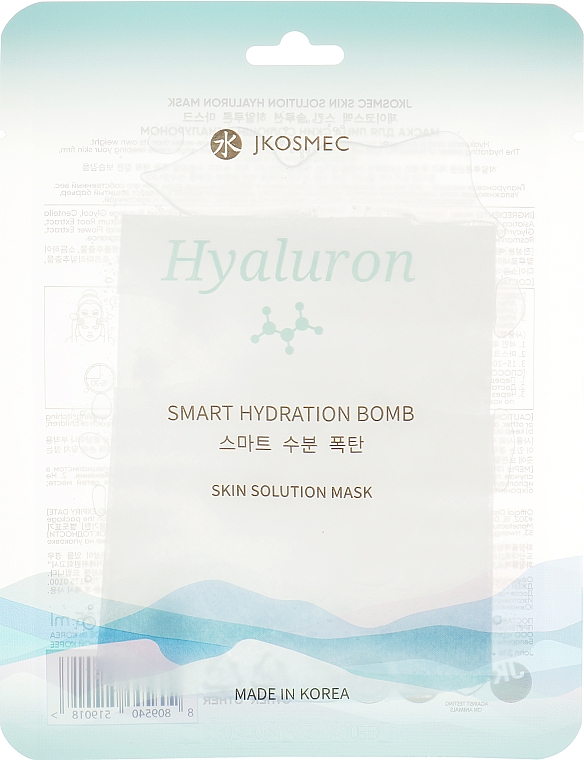 Maska do twarzy w płachcie z kwasem hialuronowym - Jkosmec Skin Solution Hyaluron Mask