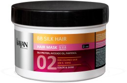 Wygładzająca maska do włosów farbowanych - Kayan Professional BB Silk Hair Mask — Zdjęcie N1