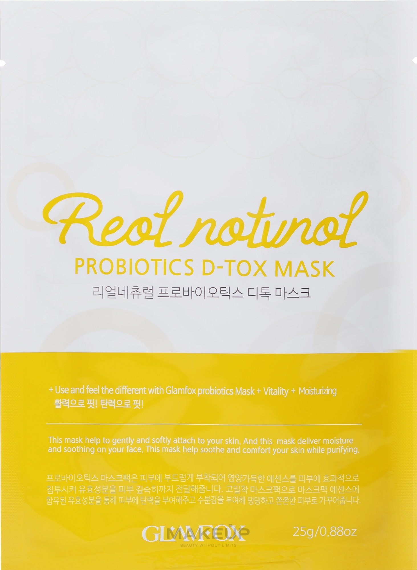 Probiotyczna maska ​​w płachcie do skóry odwodnionej - Glamfox Probiotics D-Tox Mask — Zdjęcie 25 g