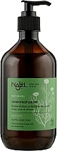 Mydło w płynie Aleppo z organiczną wodą rumiankową - Najel Chamomile Flower Water Aleppo Liquid Soap — Zdjęcie N1