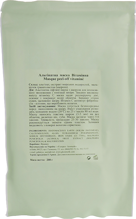 Witaminowa maska do twarzy - Algo Naturel Masque Peel-Off — Zdjęcie N4